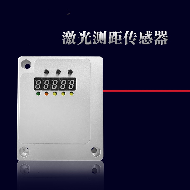 TLS-01C 激光測(cè)距位移傳感器（0-30米量程） 模擬量光電開(kāi)關(guān)