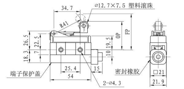 KE8251小型臥式微動行程開關尺寸圖.jpg