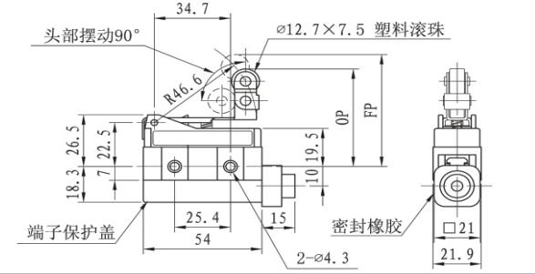 KE8254小型臥式微動行程開關尺寸圖.jpg